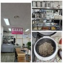 시부모님과 진천 농다리, 유복 해물칼국수