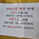 대구 칠곡맛집 대백손칼국수 내돈내산 찐후기