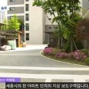 아파트 분리수거 나왔다가‥'택배차량'에 2살 남아 숨져 이미지