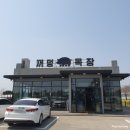 일등목장 이미지