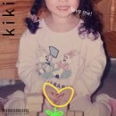 키키(kiki) 티스토리