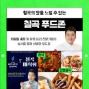 화합8길 이미지