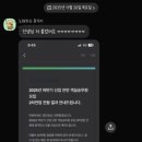 크루팩토리승무원학원 - 12983 | 크루팩토리승무원학원