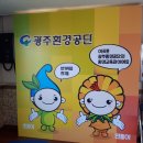 효천하수처리장 이미지