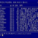 PC 이야기 이미지