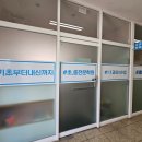 서일영어교습소 - 부천시 원미구 중동로 161 | 서일영어교습소