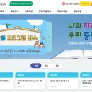 방정환교육지원센터 | 방정환교육지원센터 홈페이지, 중랑구 교육프로그램 수강신청