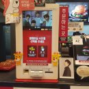 청주 강내점 롯데리아 이미지