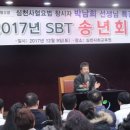 웰빙심천식품