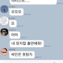 세계여성의날을 기념해 '10대 소녀 사이에 숨은 소녀시대 찾기' (feat. 티파니 영) 이미지