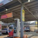 유성주유소 이미지