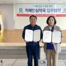 사천시치매안심센터 이미지