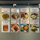 광양셀러협동조합 | [광양 중마동맛집] 급냉삼- 광양 고소하고 쫄깃한 냉삼겹과 레전드 된장술밥 맛집 | 이 조합 진짜 강추