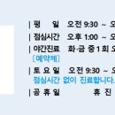 율하프라임치과의원 이미지