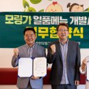 산수정산장 이미지