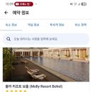 보홀민박