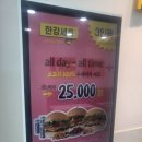 버거프렌즈 이미지
