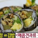 온정김밥 이미지