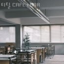 티틸