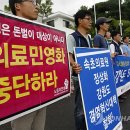 영월의료원노동조합 연합뉴스