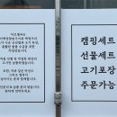 GS25 김천덕곡점 이미지