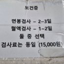 허내과의원 네이버블로그