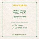 한국라이프 이미지