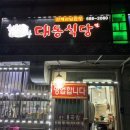 해미상가 1층 이미지