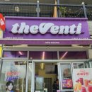 더벤티군산디오션점 이미지