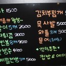 장수부침개 이미지