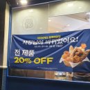 파리바게뜨동백백현점 이미지