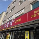 소품격중곡점 네이버블로그