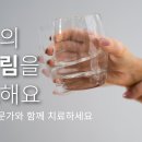 캘러리헬스