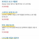 온량 이미지