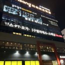 천안 테니스 레슨 성성공원 근처 성성동 헬로우테니스 레슨 후기