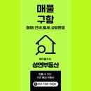 반포카카오공인중개사사무소 네이버블로그