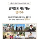 천삼음료 이미지