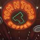 이마트24인천검단점 | 인천 검단 신상카페 24시간 영업중인 탐앤탐스! 짱아랑 다녀온 인천서구 카페 후기 🐶☕