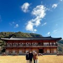 한옥체험관 | 함양숙소 가족여행 국내여행추천 지리산숙소 별문성한옥체험관 내돈내산 솔직후기