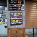 제주은희네해장국 창원성산점 | [상남동 맛집] 제주은희네해장국 창원성산점 - 내장탕, 선지국(추가) 후기