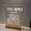 그녀는 예쁘다