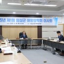 애향 이미지