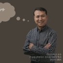쉬운 경영학 &#39;하룻밤 경영학&#39; 출간
