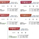 한일타운.KCC스위첸아파트 이미지