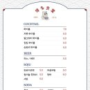 하카타식당 이미지
