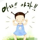 알에스하우스 이미지