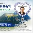 흑산홍어백화점 네이버블로그