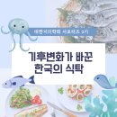 해수바다이야기 이미지