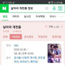(주)SBS 이미지