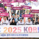 경주베이스볼파크 제2야구장 이미지